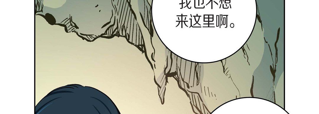 献给心臟第40话