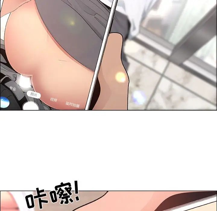 漂亮姊姊第37話