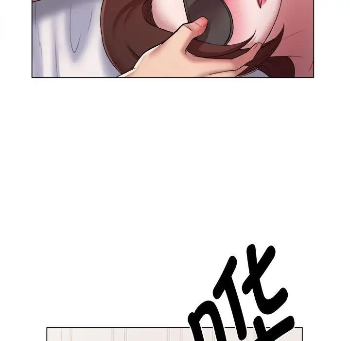 回單的寂寞第13話