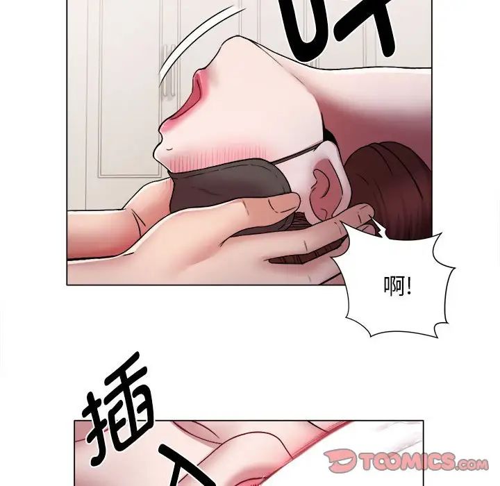 回单的寂寞第13话