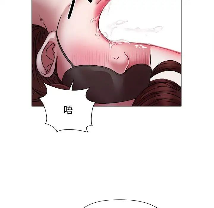 回单的寂寞第13话