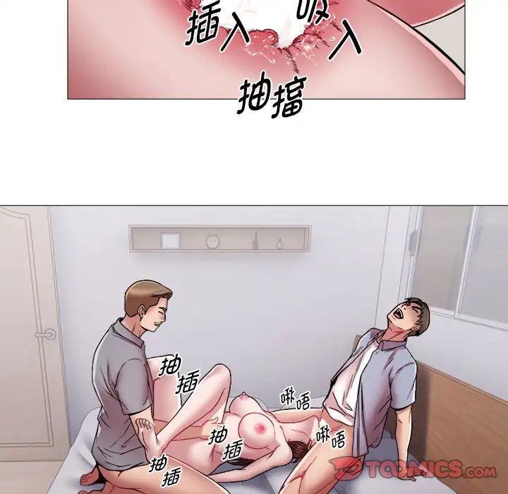 回单的寂寞第13话