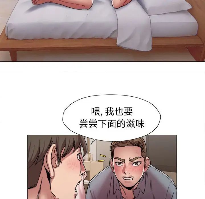 回单的寂寞第13话