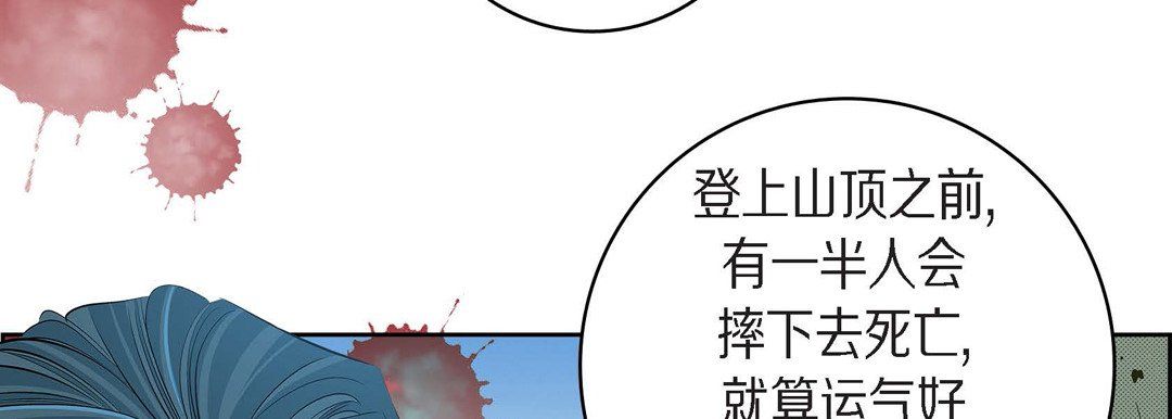 献给心臟第40话