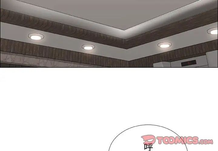 漂亮姊姊第38話