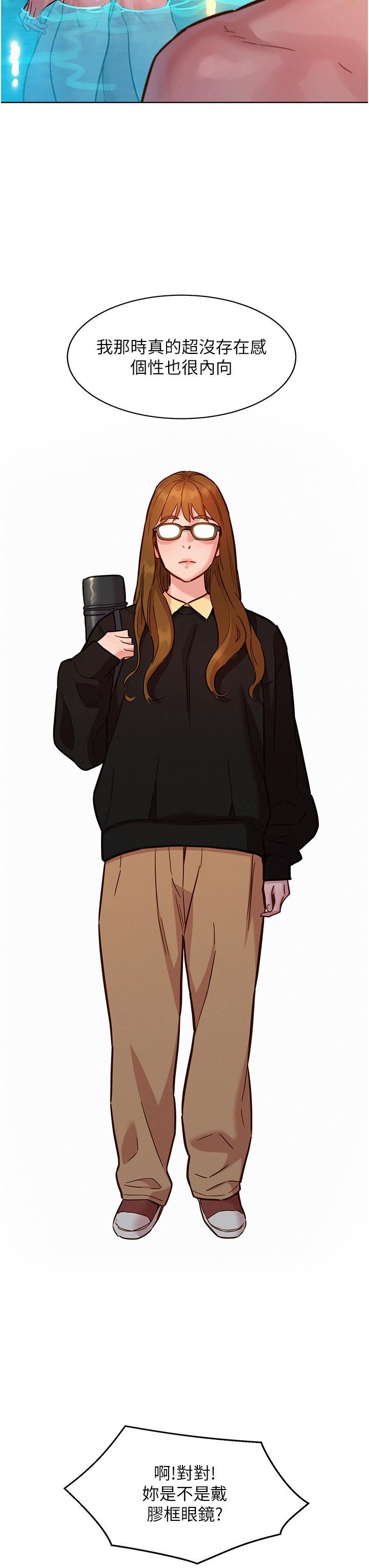 友情万睡第50话-任人插的破麻