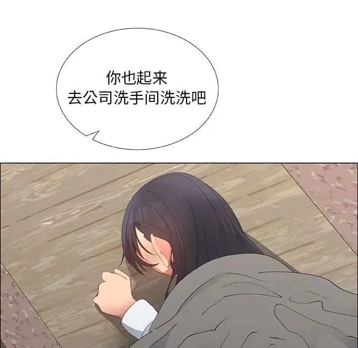 漂亮姊姊第38话