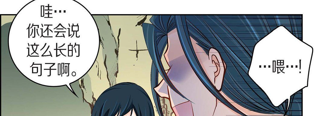 献给心臟第40话