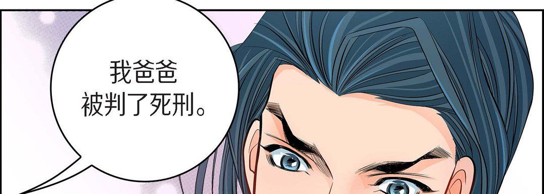 献给心臟第40话