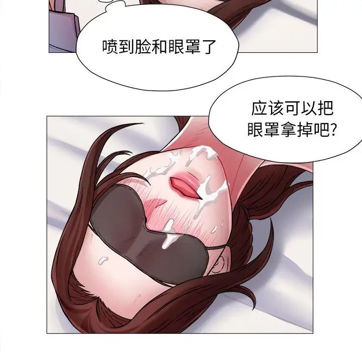 回單的寂寞第13話