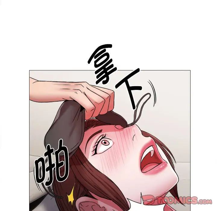 回单的寂寞第13话