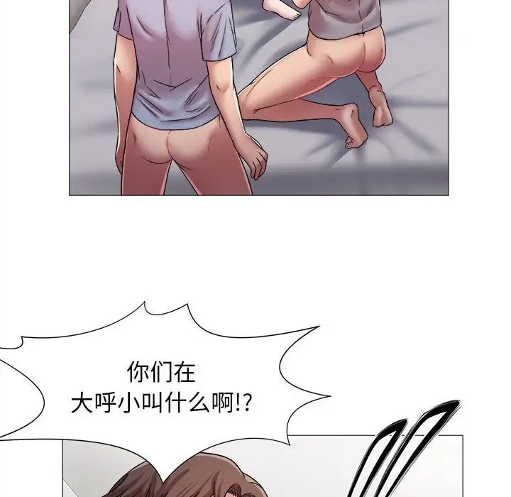 回单的寂寞第13话