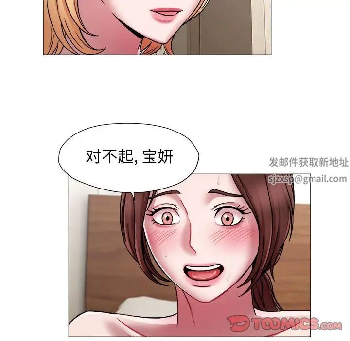 回单的寂寞第13话