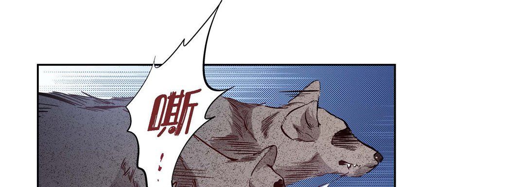 献给心臟第40话
