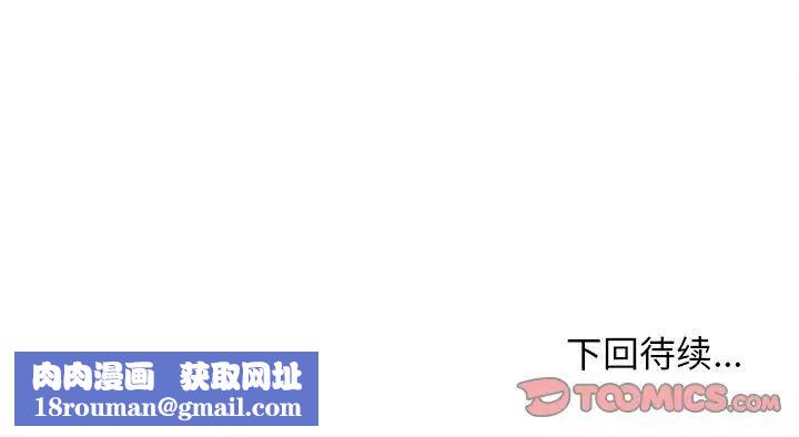 回单的寂寞第13话