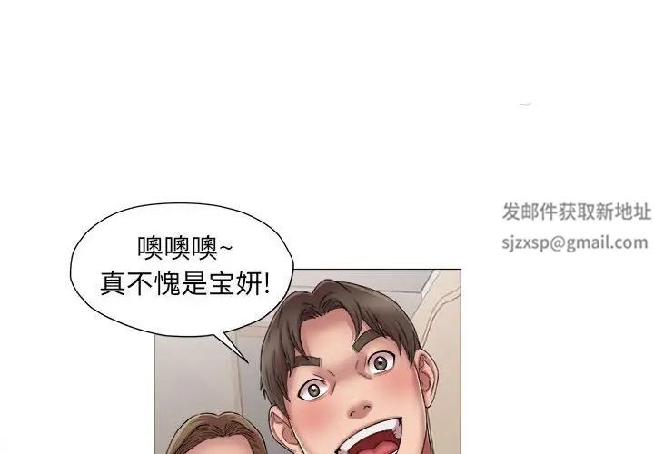 回单的寂寞第14话