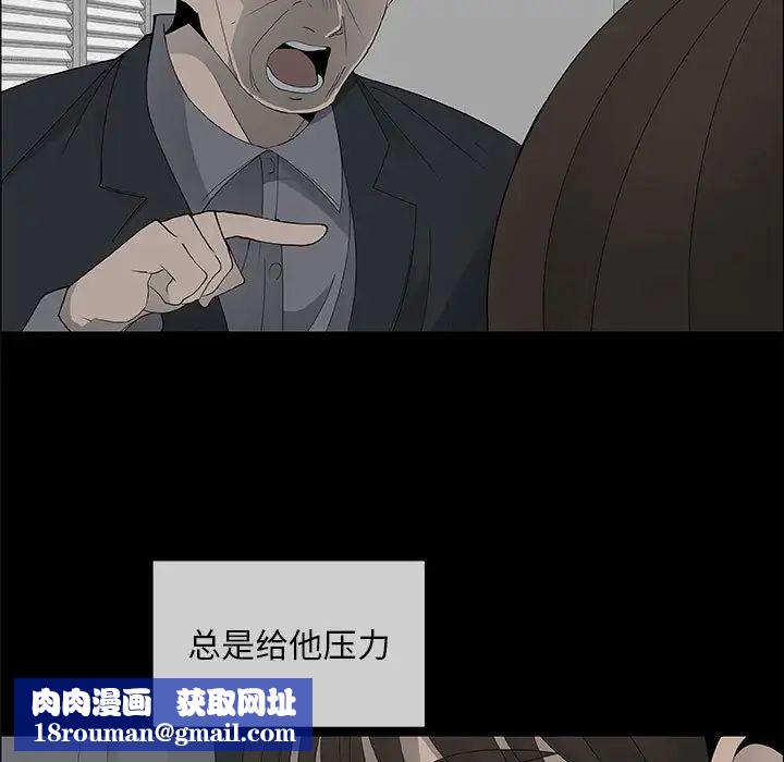 漂亮姊姊第38話