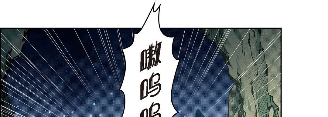 献给心臟第41话