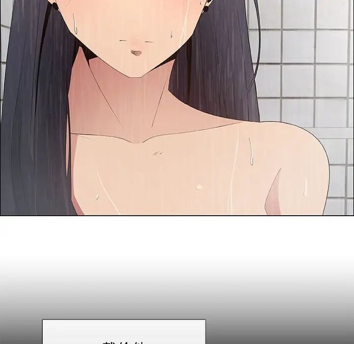 漂亮姊姊第38话