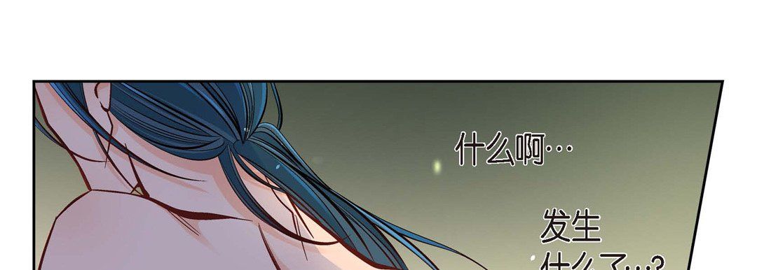 獻給心臟第41話