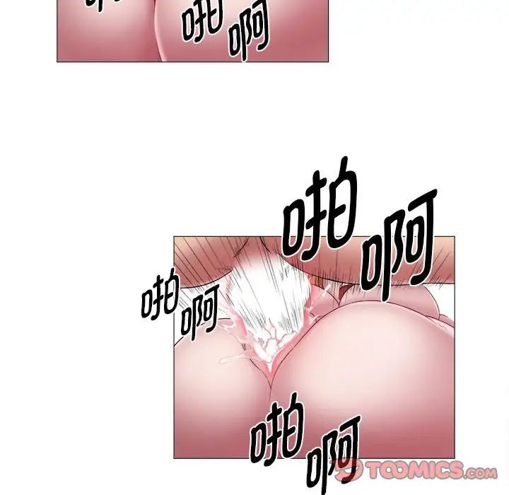 回单的寂寞第14话