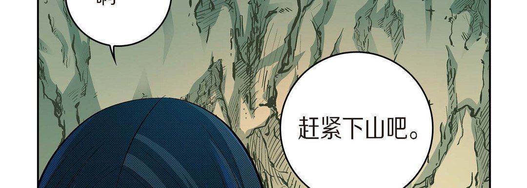 献给心臟第41话