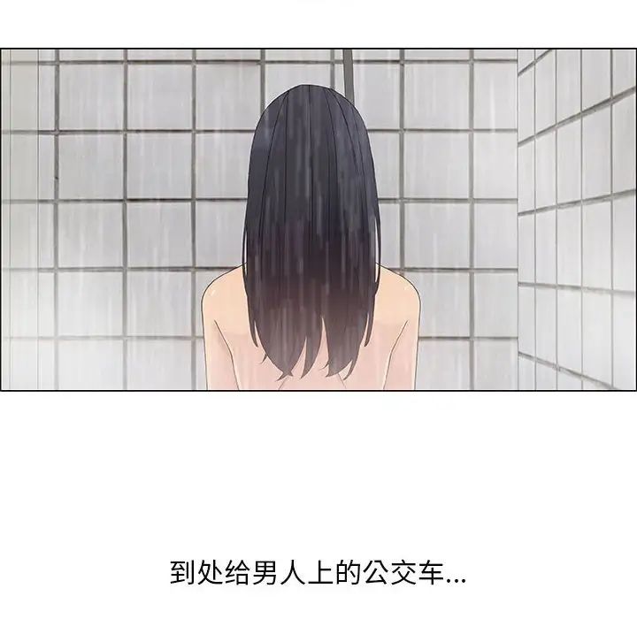 漂亮姊姊第38話