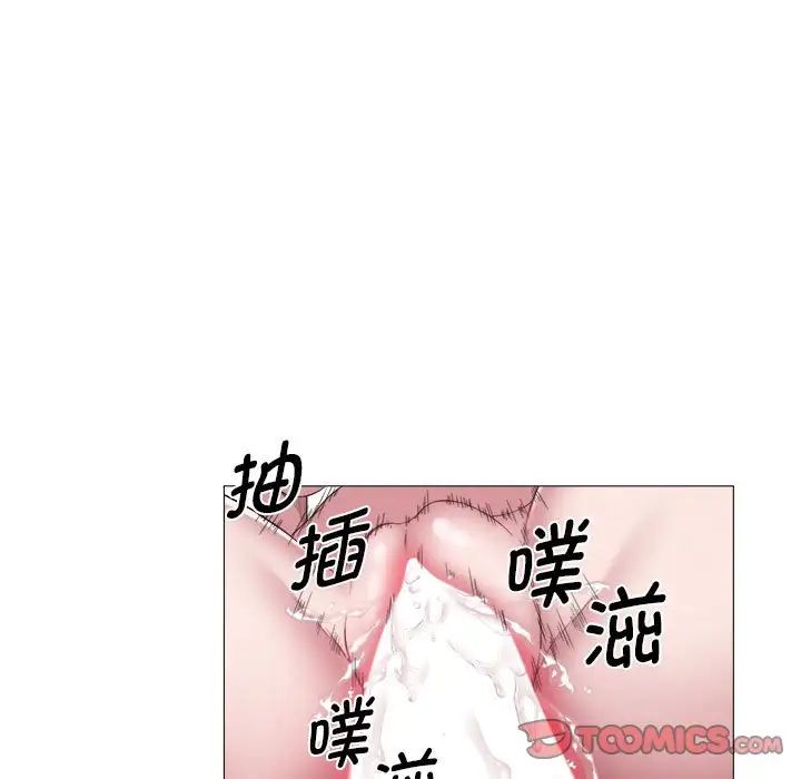 回单的寂寞第14话