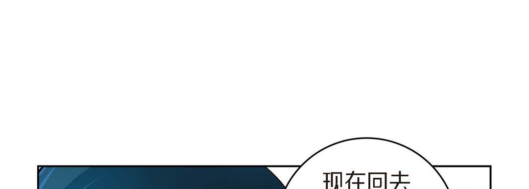 獻給心臟第41話