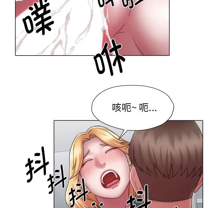 回单的寂寞第14话