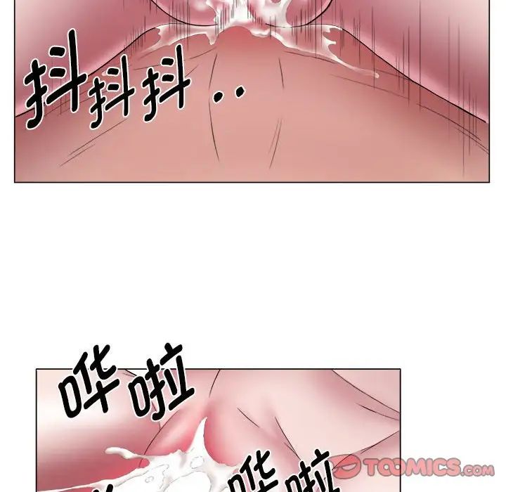 回单的寂寞第14话