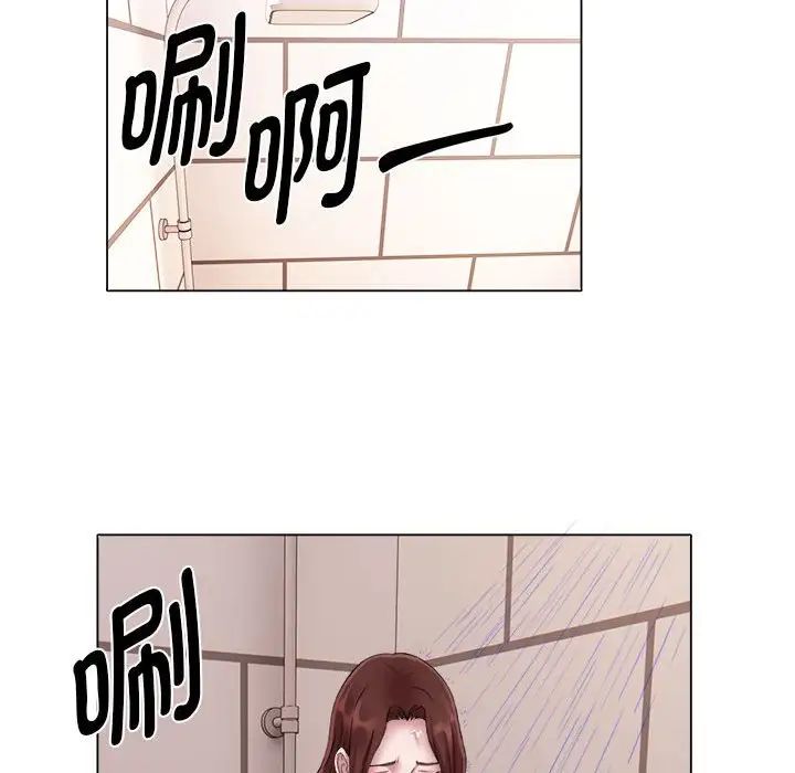 回單的寂寞第14話