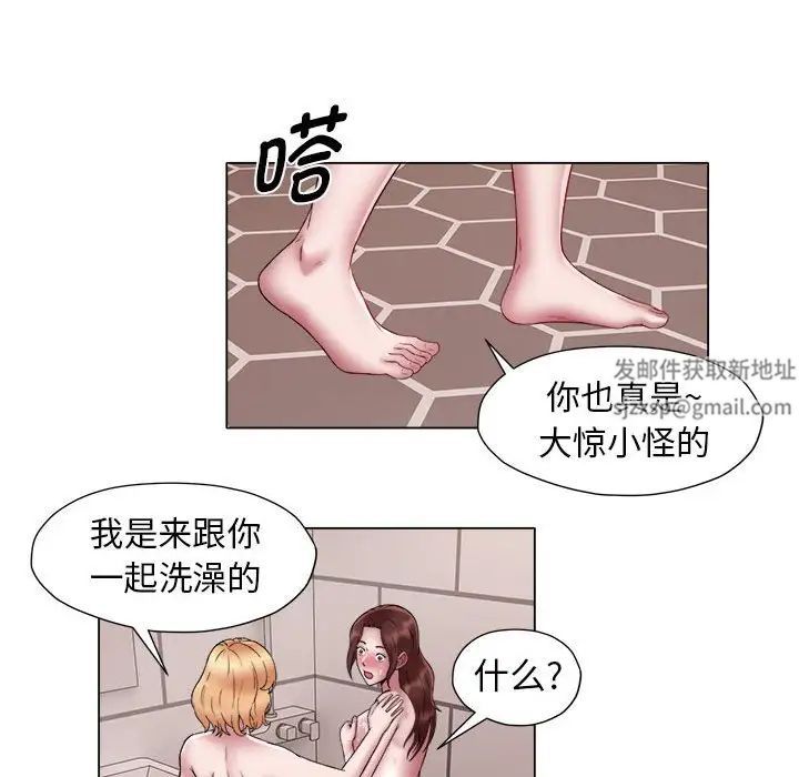 回单的寂寞第14话