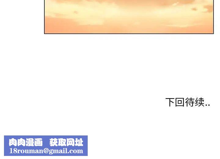 漂亮姊姊第38话