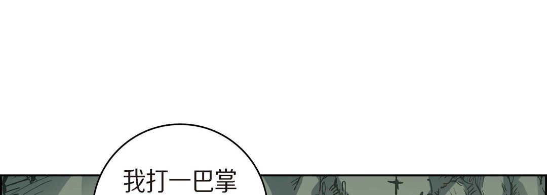 獻給心臟第41話