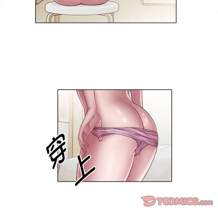 回单的寂寞第15话