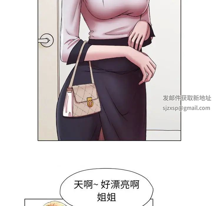 回单的寂寞第15话