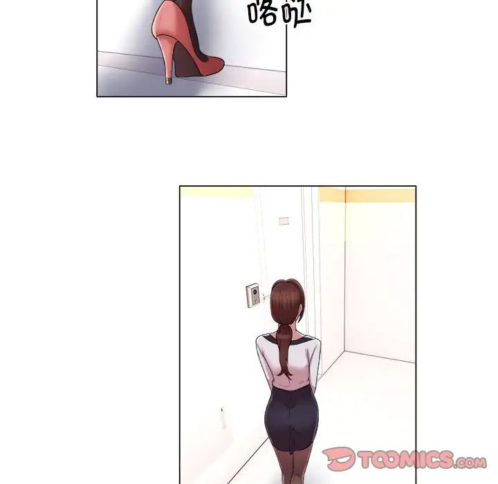 回单的寂寞第15话