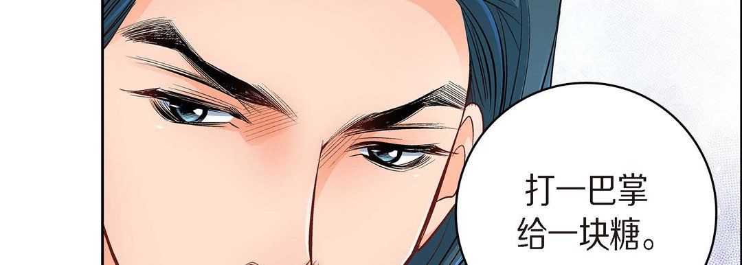 献给心臟第41话