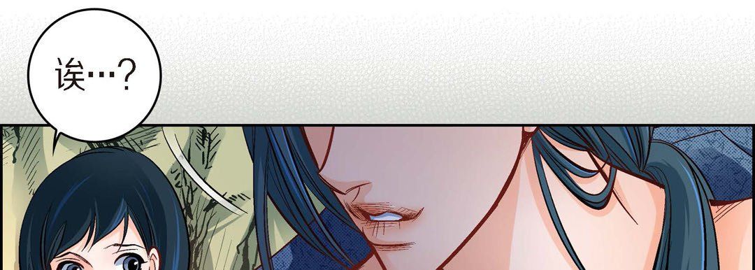 獻給心臟第41話