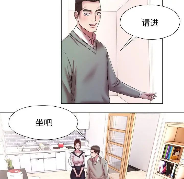 回单的寂寞第15话