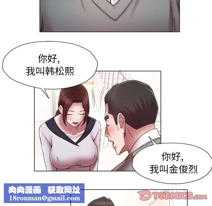 回单的寂寞第15话