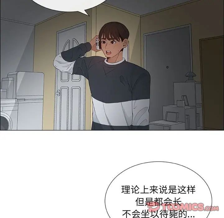 漂亮姊姊第39话