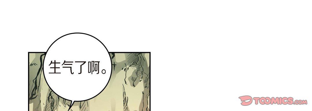 献给心臟第41话