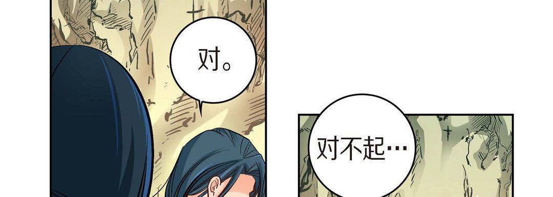 献给心臟第41话