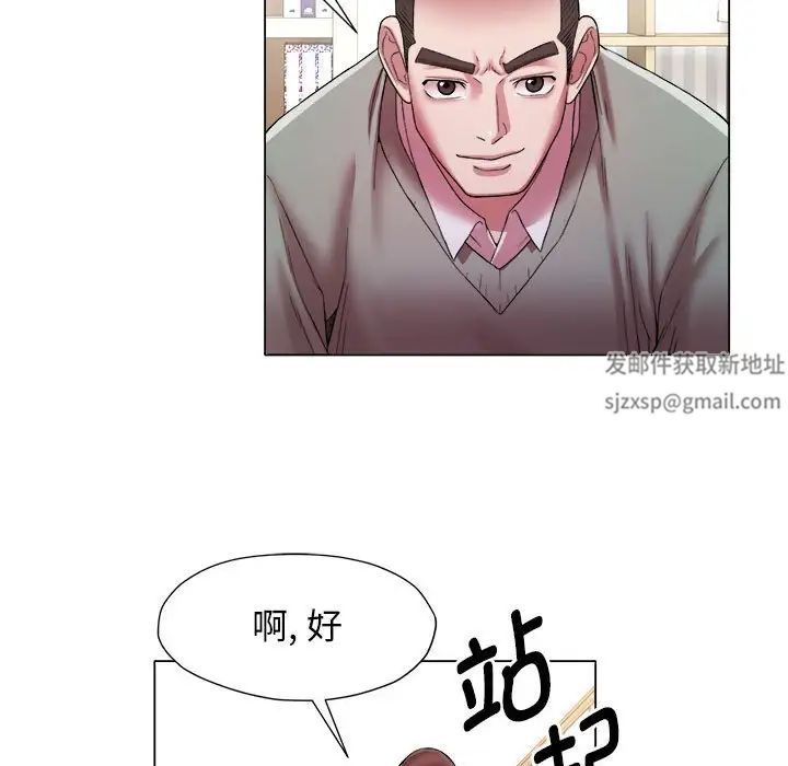 回单的寂寞第15话