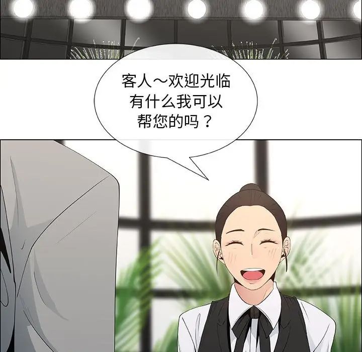 漂亮姊姊第39话