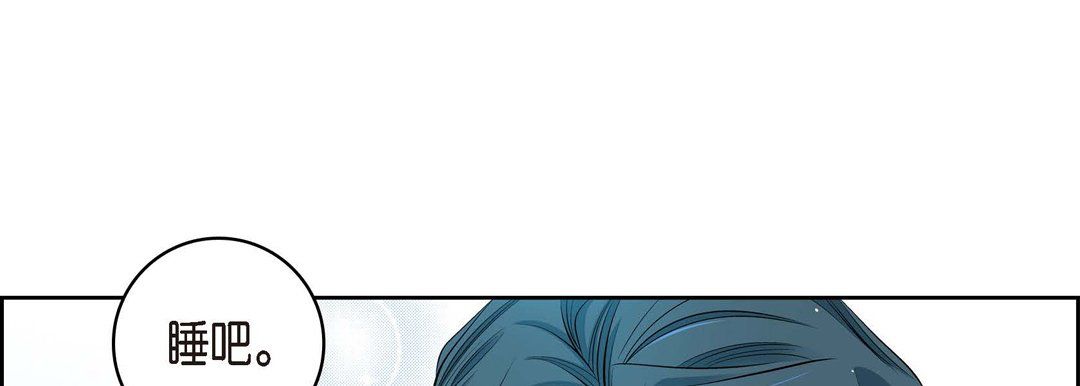 獻給心臟第41話