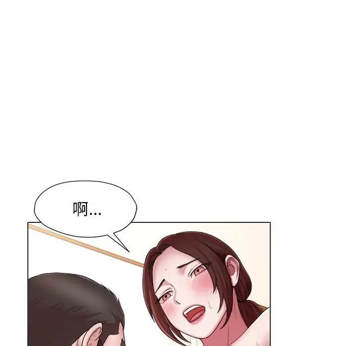 回单的寂寞第16话