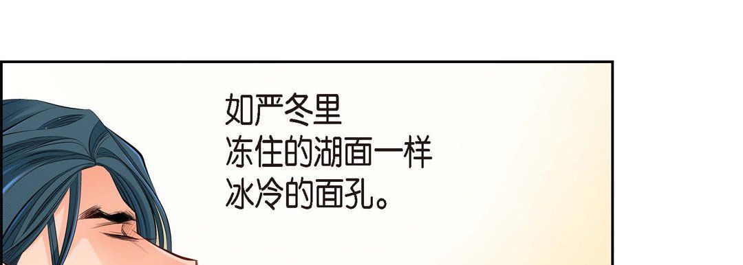 獻給心臟第41話